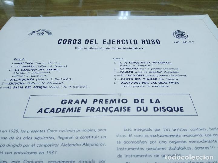 Discos de vinilo: LP. CORO DEL EJ&Eacute;RCITO RUSO - Foto 5