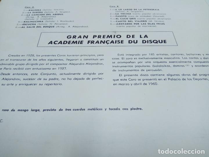 Discos de vinilo: LP. CORO DEL EJ&Eacute;RCITO RUSO - Foto 6