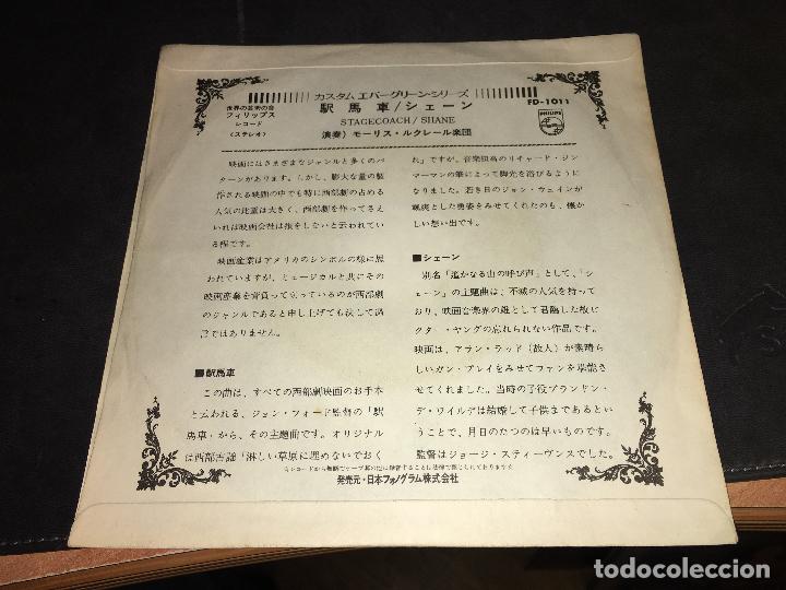 Discos de vinilo: MAURICE LECLERC (STAGECOACH /SHANE) SINGLE JAPAN (EPI5) - Foto 3