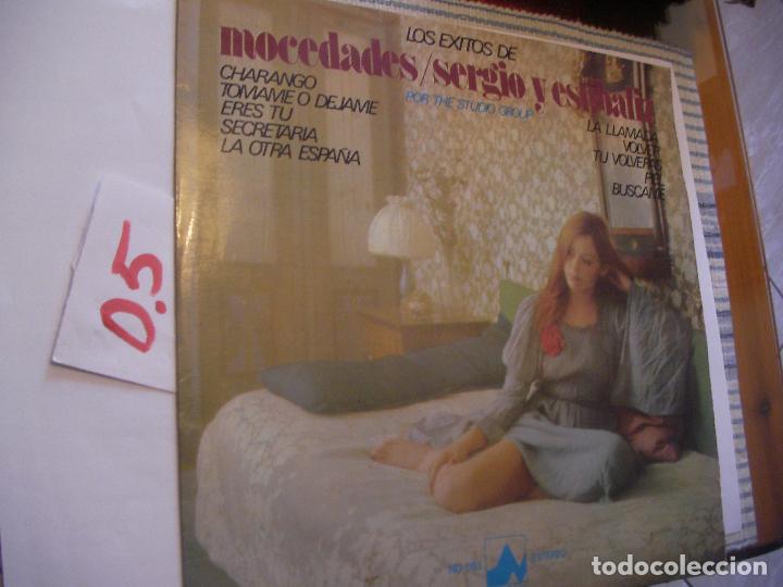 Discos de vinilo: ANTIGUO LP - MOCEDADES/SERGIO Y ESTIBALIZ - Foto 1