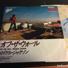 Discos de vinilo: MICHAEL JACKSON (OFF THE WALL / GET ON THE FLOOR) SINGLE JAPAN SUZUKI SCOOTER VERY RARE (EPI5)