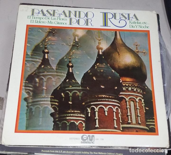 Discos de vinilo: LP. PASEANDO POR RUSIA. 1978. GRAMUSIC - Foto 1 - 76848867