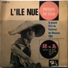 Discos de vinilo: HIKARI HAYASHI. L'ILE NUE (BSO)/ PROMENADE/ THÈME DE L'EAU/ LA MORT DE L'EN. BARCLAY, FRANCE 1961 EP