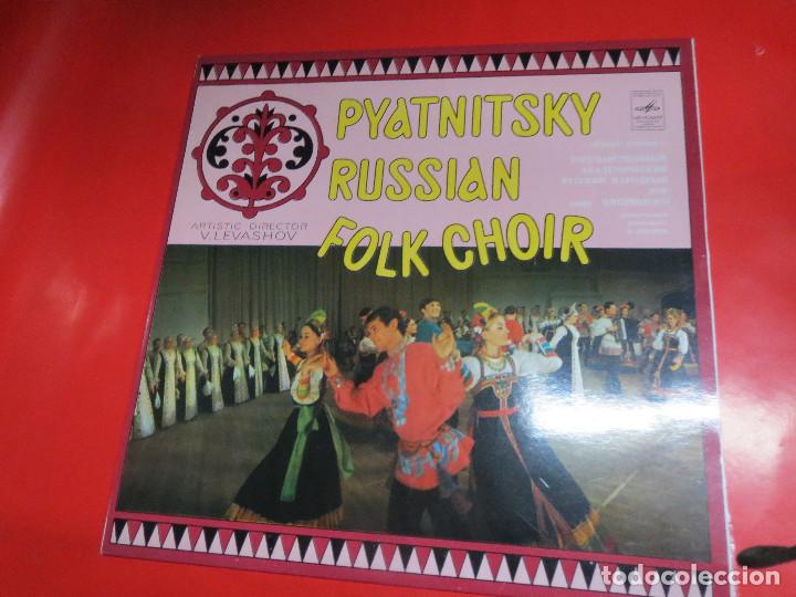 Discos de vinilo: PYATNITSKY RUSSIAN FOLK CHOIR,V.LEVASHOV. - Foto 1