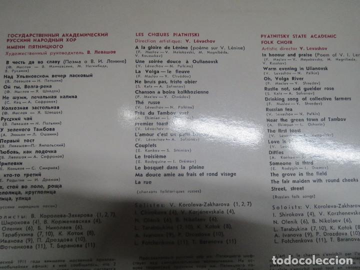 Discos de vinilo: PYATNITSKY RUSSIAN FOLK CHOIR,V.LEVASHOV. - Foto 2