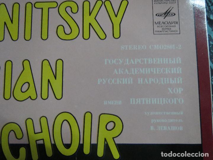 Discos de vinilo: PYATNITSKY RUSSIAN FOLK CHOIR,V.LEVASHOV. - Foto 4