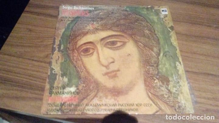 Discos de vinilo: Sergei Rachmaninov - Vespers. Doble Lp - Foto 1