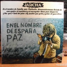 Discos de vinilo: JARCHA EN EL NOMBRE DE ESPAÑA PAZ LP SPAIN 1977 PDELUXE . Lote 77402269