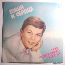 Discos de vinilo: CANTA ROBERTINO LORETI .MELODIA .URSS .1986A