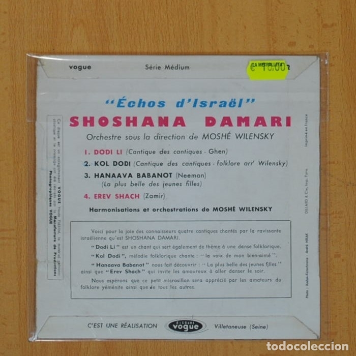 Discos de vinilo: SHOSHANA DAMARI - DODI LI + 3 - EP - Foto 2