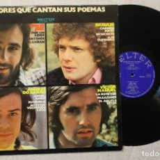 Discos de vinilo: AUTORES QUE CANTAN SU POEMAS EMILIO JOSE BRAULIO ANDRES DO BARRO VICTOR MANUEL LP VINILO 1975