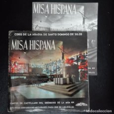 Discos de vinilo: CORO DE LA ABADIA DE SANTO DOMINGO DE SILOS - MISA HISPANA CANTOS EN CASTELLANO GREGORIANO 1965 EP F. Lote 79877957