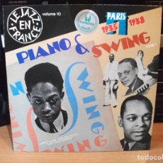 Discos de vinilo: VARIOS - JAZZ LE JAZZ EN FRANCE.PIANO &SWING 1984 LP FRANCIA PDELUXE 