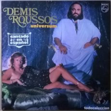 Discos de vinil: DEMIS ROUSSOS, UNIVERSUM (CANTADO EN ESPAÑOL), PHILIPS- 63 03 196. Lote 81276156