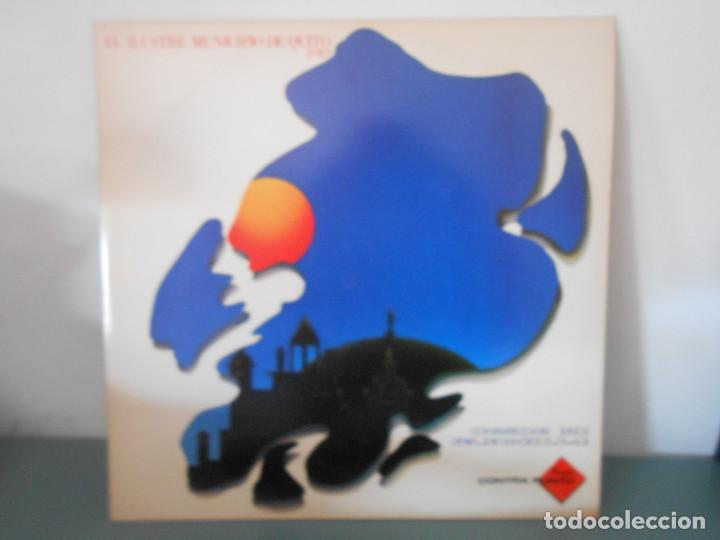 Discos de vinilo: EL ILUSTRE MUNICIPIO DE QUITO - DESDE MI PANECILLO