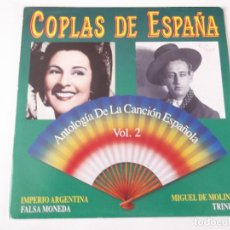 Discos de vinilo: COPLAS DE ESPAÑA - IMPERIO ARGENTINA - FALSA MONEDA / MIGUEL DE MOLINA - TRINIA. Lote 83369756
