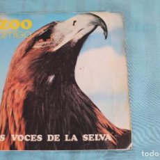 Discos de vinilo: DISCO VINILO-ZOO AMIGO-LAS VOCES DE LA SELVA. Lote 85266636