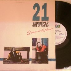 Discos de vinilo: LP EL MERCADO DEL PLACER 21 JAPONESAS LP WEA 1992. Lote 309344968