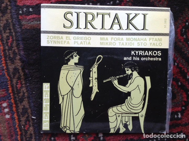 Discos de vinilo: Sirtaki - Foto 1