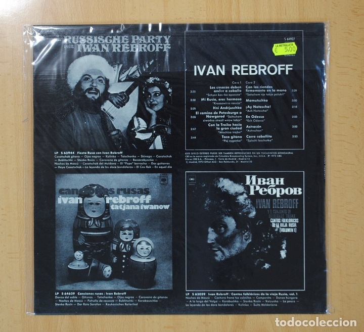 Discos de vinilo: IVAN REBROFF - IVAN REBROFF - LP - Foto 2