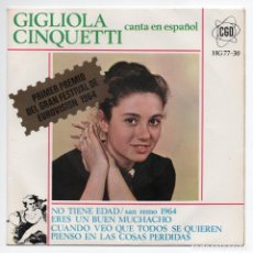 Discos de vinilo: DISCO EP 45 RPM - GIGLIOLA CINQUETTI. Lote 86866164