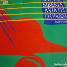 Discos de vinilo: LP PROMOCIONAL CON GRUPOS MUY RAROS DE LA PROVINCIA DE HUELVA