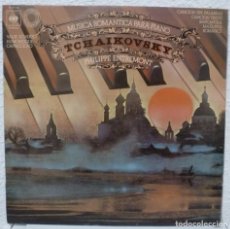 Discos de vinilo: TCHAIKOVSKY / PHILIPPE ENTREMONT - MUSICA ROMANTICA PARA PIANO (LP CBS MASTERWORS 1977). Lote 308325978