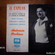 Discos de vinilo: ANTONIO MOLINA - EL CAPITAN + ROSA MALENA + CABALLERO ANDALUZ + VENDIENDO ALEGRIA 