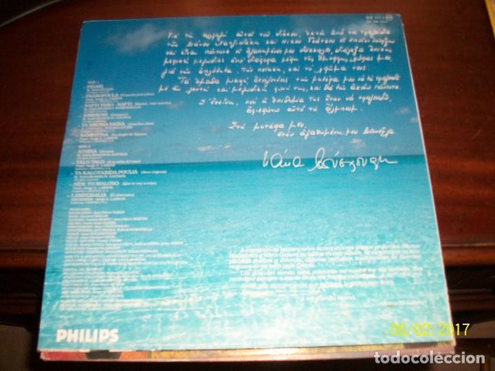 Discos de vinilo: NANA MOUSKOURI-ATHINA - Foto 2