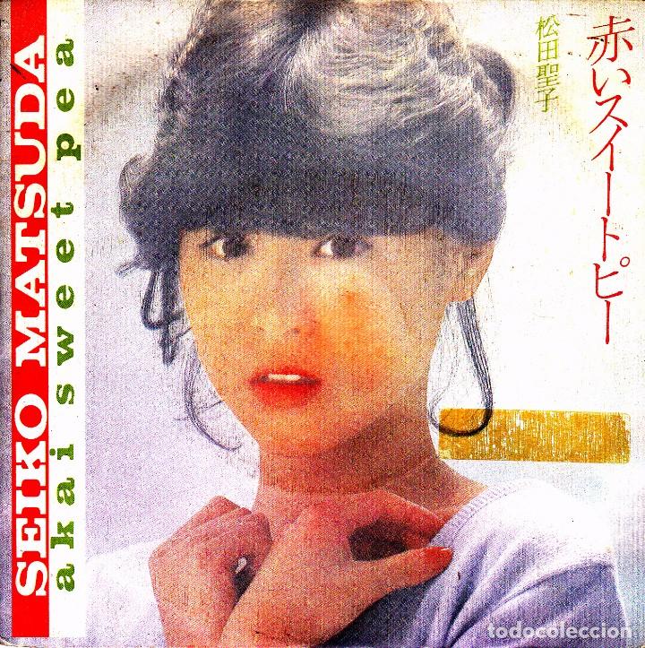 seiko matsuda akai sweet pea seifuku single Buy Vinyl