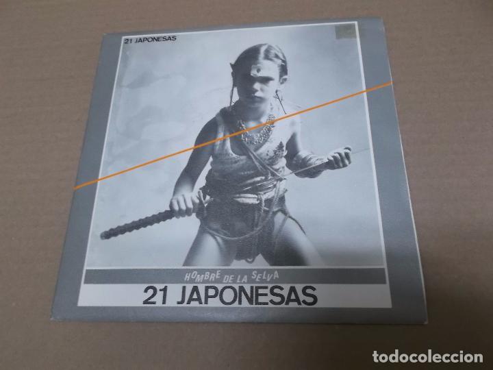 Discos de vinilo: 21 JAPONESAS (SN) EN SUS SUE&Ntilde;OS A&Ntilde;O 1989 - Foto 1