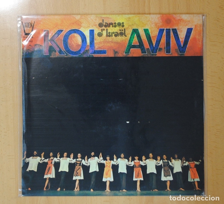 Discos de vinilo: KOL AVIV - DANZAS DE ISRAEL - LP - Foto 1