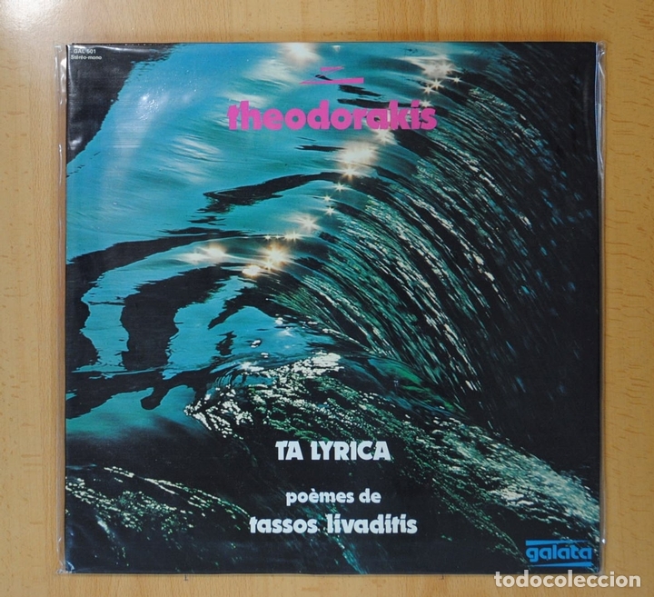 Discos de vinilo: THEODORAKIS - TA LYRICA - GATEFOLD - LP - Foto 1