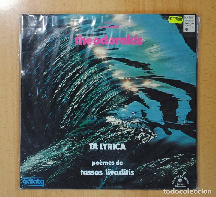 Discos de vinilo: THEODORAKIS - TA LYRICA - GATEFOLD - LP - Foto 2