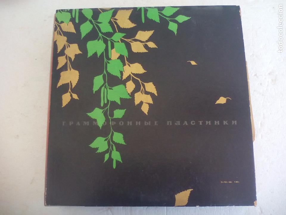 Discos de vinilo: Beethoven Sonate en Do Mayeur. N Metner Cohata Made in U.S.S.R. CCCP Uni&oacute;n sovietica Disco Vinilo LP