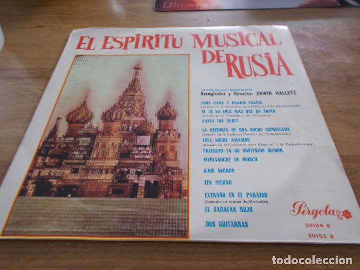 Discos de vinil: EL ESPIRIT&Uacute; MUSICAL DE RUSIA.