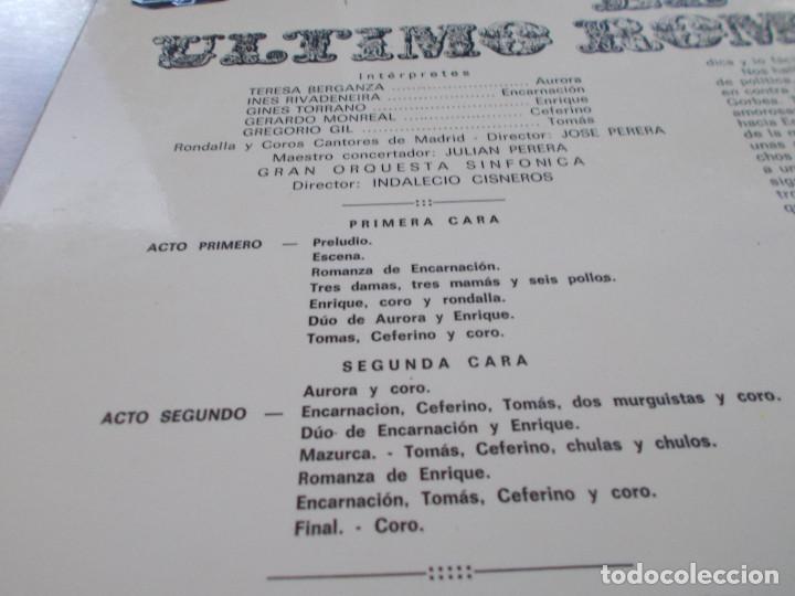 Discos de vinilo: EL ULTIMO ROMANTICO. MAESTRO CISNEROS. - Foto 2