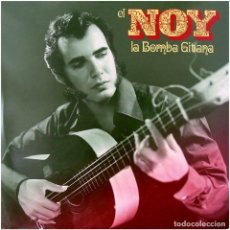 Discos de vinilo: EL NOY (EL NOI) - LA BOMBA GITANA - 2 LP SPAIN 2016 - SATÉLITE K SATKLP200 - PRECINTADO. Lote 342709918