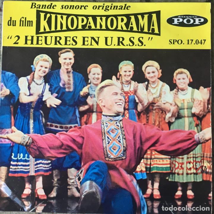 Discos de vinilo: KINOPANORAMA - 2 HEURES IN URSS . BSO . SINGLE . FRANCIA - Foto 1