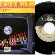 Discos de vinilo: SURVIVOR - I NEVER STOPPED LOVING YOU - SINGLE SCOTTI BROS. 1984 PROMO JAPAN JAPON BPY