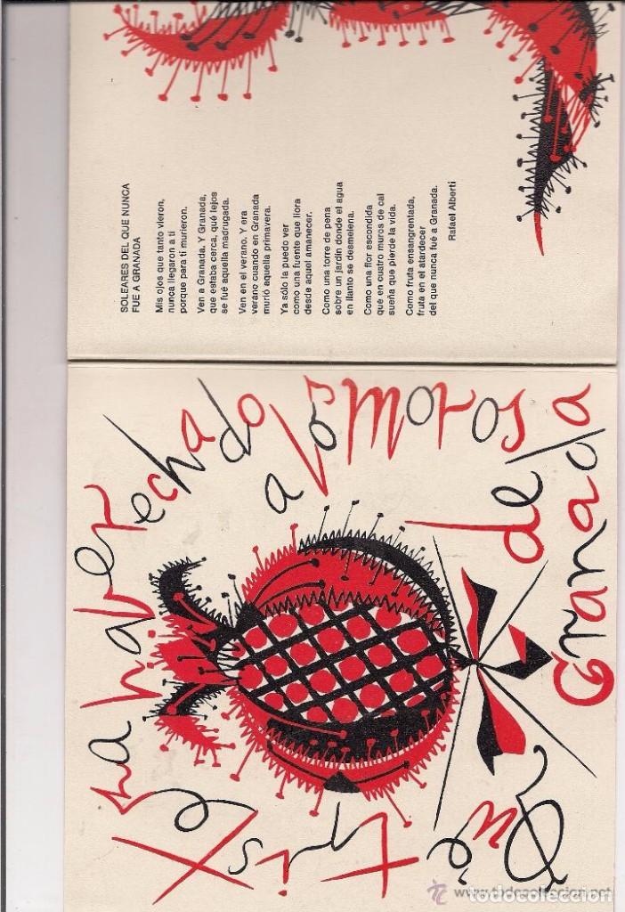 Discos de vinilo: Rafael Alberti y Jos&eacute; Menese - Foto 2