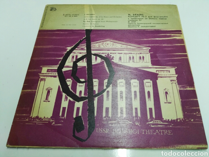 Discos de vinil: USSR Bolshoi Theatre- Leningrad State Philarmonic K. Zanderling- Made in USSR 2