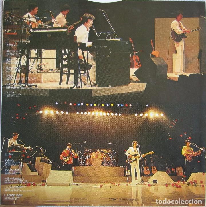Discos de vinilo: OFF COURSE: SELECTION 1978-81 - Foto 3
