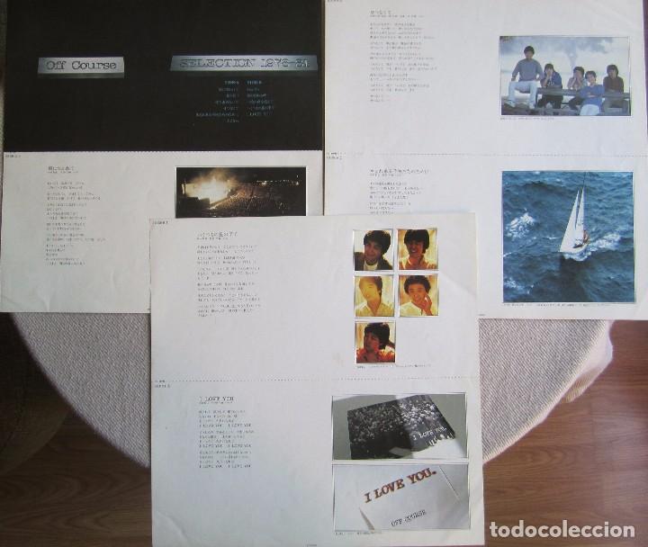 Discos de vinilo: OFF COURSE: SELECTION 1978-81 - Foto 4