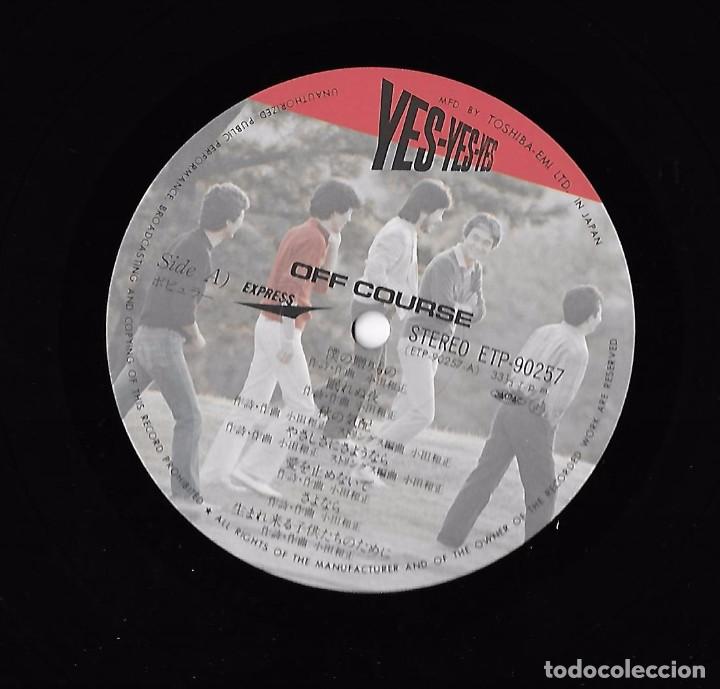 Discos de vinilo: OFF COURSE: YES - YES - YES - Foto 5