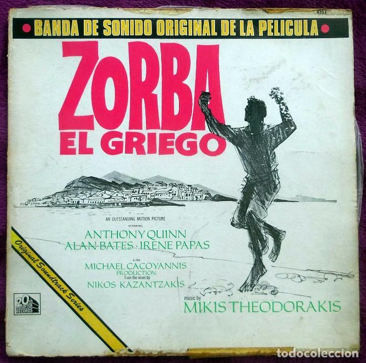 vinilo lp zorba el griego lp bso 1973 Comprar Discos LP Vinilos de