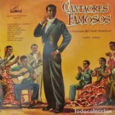 Discos de vinilo: CANTAORES FAMOSOS ANTOLOGIA DEL CANTE FLAMENCO CANTE JONDO LP 1958 CARACOL PERICON JARRITO PAVON