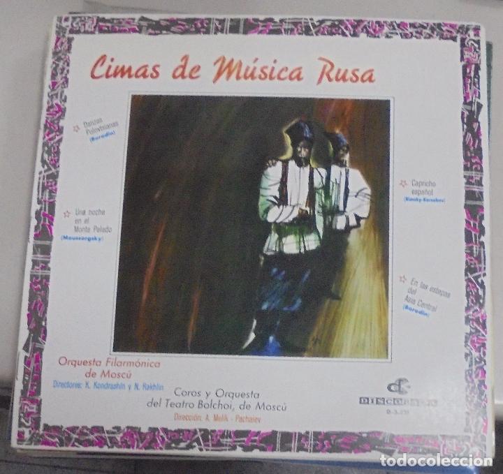 LP. CIMAS DE MUSICA RUSA. COROS Y ORQUESTA DEL TEATRO BOLCHOI, DE MOSCU. 1967 (Música - Discos - LP Vinilo - Étnicas y Músicas del Mundo)