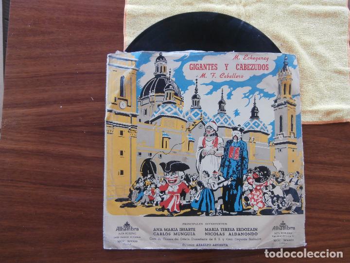 Discos de vinilo: gigantes y cabezudos - Foto 1