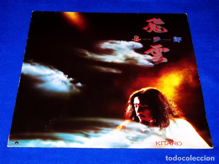 Discos de vinilo: KITARO - SILVER CLOUD - LP POLYDOR 1983 PRINTED IN GERMANY - Foto 3